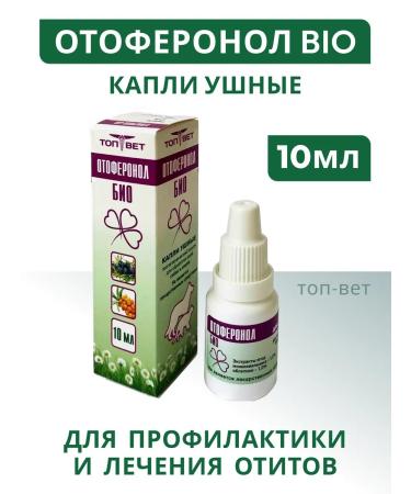 Top-Vet Otoferonol BIO Ush drops 10ml