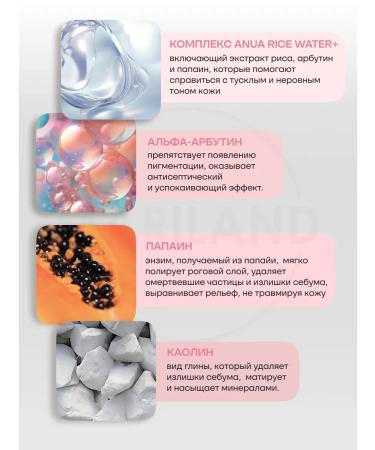 Enzyme powder for washing with rice and cramids - Buy Online on GoSupps.com