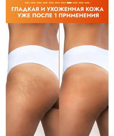 Parli A set of body scrubs with a mango aroma - Buy Online on GoSupps.com