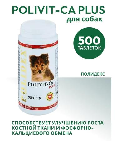 polidex 0962 Polivit-Ca RLus dogs 500Tab