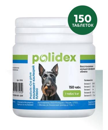 polidex 5950 Polivit-ca RLUS dogs 150Tab - Buy Online on GoSupps.com