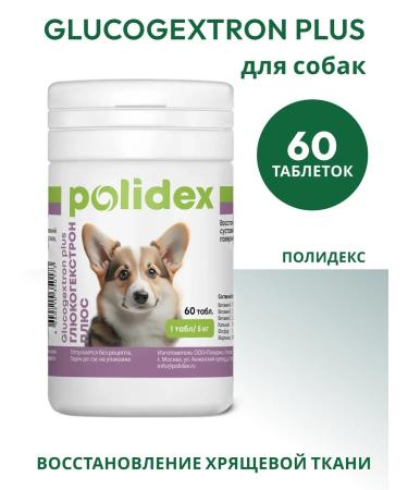 polidex Polydex Glucogecstron Plus for dogs 60Tab