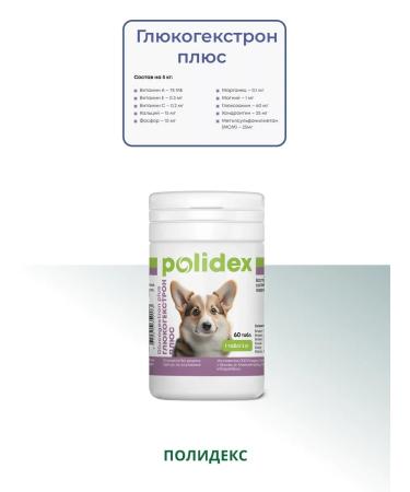 polidex Polydex Glucogecstron Plus for dogs 60Tab - Buy Online on GoSupps.com