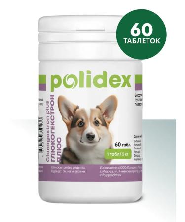 polidex Polydex Glucogecstron Plus for dogs 60Tab - Buy Online on GoSupps.com