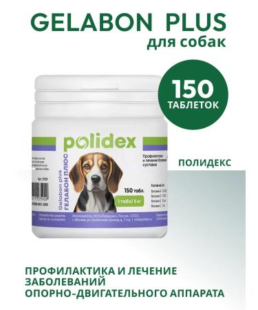 polidex 5929 Gelabo RLus dogs 150Tab
