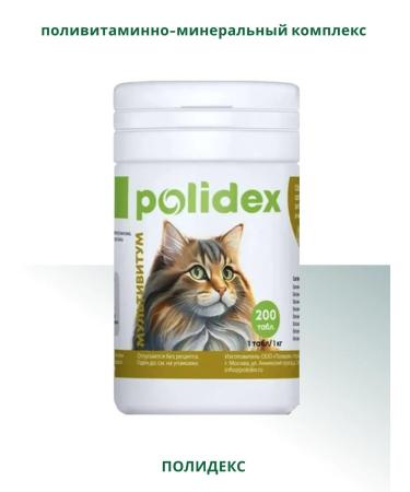 polidex 7833 Multivitum cats 200 TAB - Buy Online on GoSupps.com