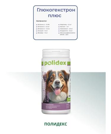 polidex Polydex Glucogecstron Plus 300Tab - Buy Online on GoSupps.com