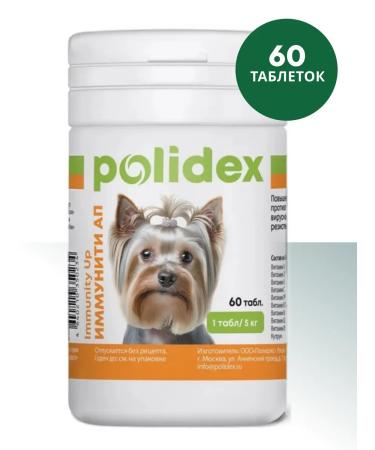 polidex Polydex Immunity AP for dogs 60Tab - Buy Online on GoSupps.com
