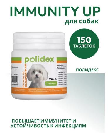 polidex Polydex Immunity AP 150Tab