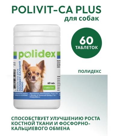 polidex Polydex Polivit-Calcius Plus for dogs 60Tab