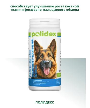 polidex Polydex Polivit-Calcius Plus 300 Tatab - Buy Online on GoSupps.com