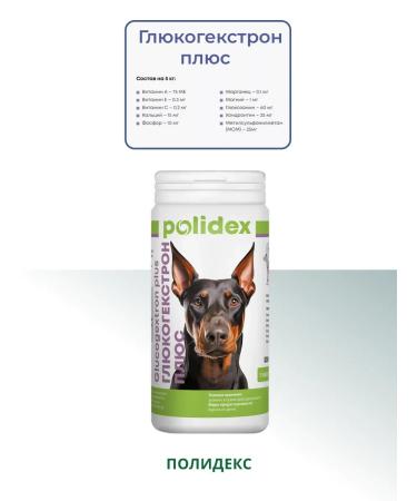 polidex 0986 GlUCOGEXTRON RLUS DOGS 500Tab - Buy Online on GoSupps.com