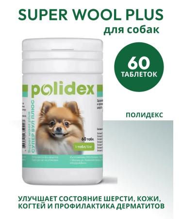 Polidex Polydex Super Wool Plus for dogs 60Tab