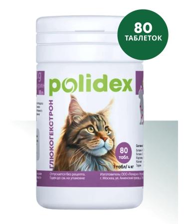polidex Polydex for cats Glucogecstron 80Tab - Buy Online on GoSupps.com