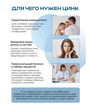 Biolith Citrate zinc capsules - for immunity hormones argo skin - Buy Online on GoSupps.com