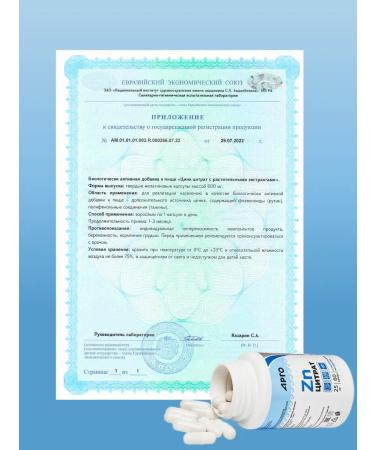 Biolith Citrate zinc capsules - for immunity hormones argo skin - Buy Online on GoSupps.com