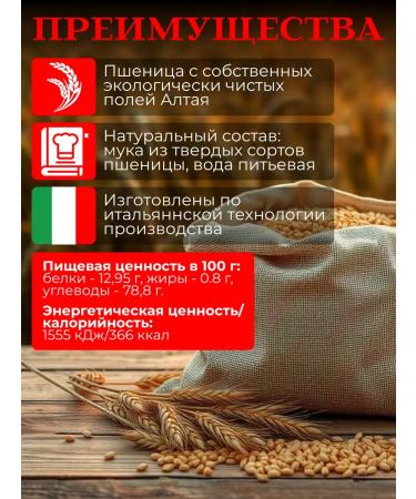 Bottega del sole Pasta - Buy Online on GoSupps.com