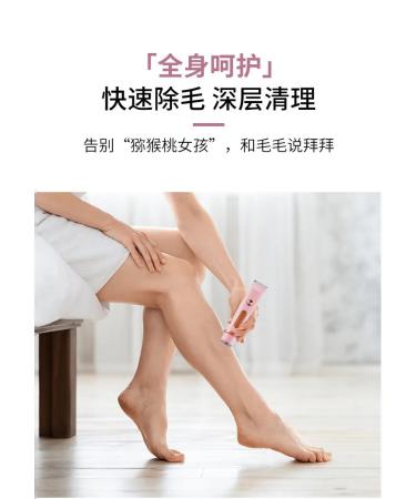 Female epalator for the legs and the whole body 2 in 1 departer - Buy Online on GoSupps.com