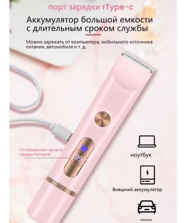 Female epalator for the legs and the whole body 2 in 1 departer - Buy Online on GoSupps.com