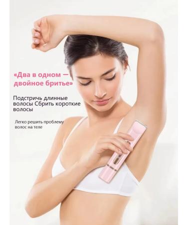 Female epalator for the legs and the whole body 2 in 1 departer - Buy Online on GoSupps.com