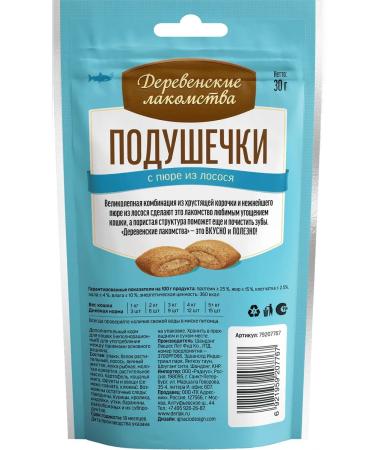 Country delicacies Cat a treat salmon 30 g x 10 - Buy Online on GoSupps.com