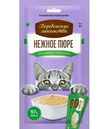 Country delicacies Cat a treat chicken 40 g x 10 - Buy Online on GoSupps.com