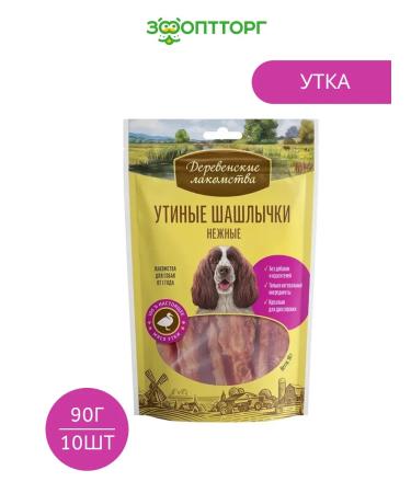 Country delicacies Dog treating duck kebabs 90 g x 10