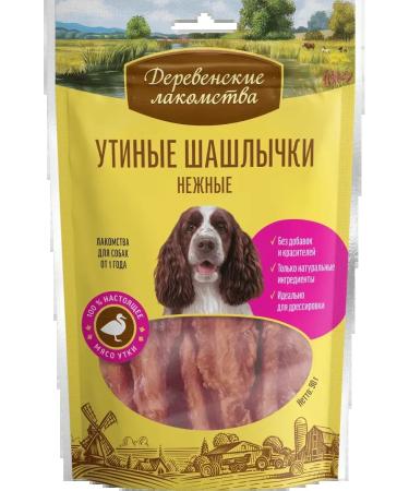 Country delicacies Dog treating duck kebabs 90 g x 10 - Buy Online on GoSupps.com