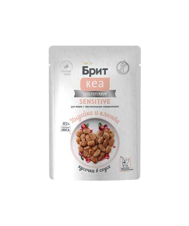 Brit Wet food for cats for the gastrointestinal tract with turkey - 85 g x 12 pcs - Buy Online on GoSupps.com