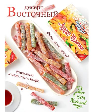 Eastern fantasy Lukum Assorted sticks 1kg - Buy Online on GoSupps.com