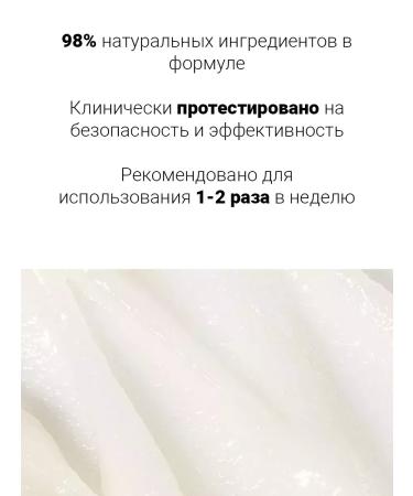 Beauty of Joseon Pilling-gomes with an extract of the Japanese apricot - Buy Online on GoSupps.com