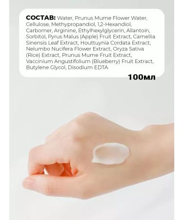 Beauty of Joseon Pilling-gomes with an extract of the Japanese apricot - Buy Online on GoSupps.com