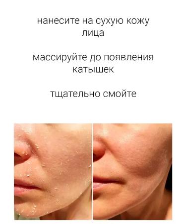 Beauty of Joseon Pilling-gomes with an extract of the Japanese apricot - Buy Online on GoSupps.com