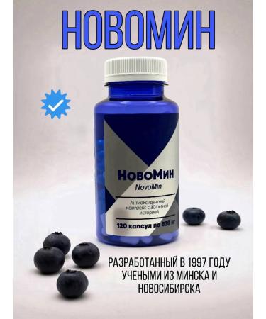 Pure Siberia & Beauty Novomin*