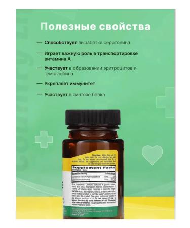 Country Life Zinc Picolinate 25 Mg - Picoline Zinc 100 tablets - Buy Online on GoSupps.com