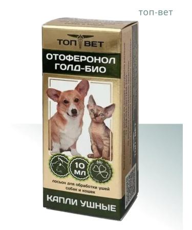 Top-Vet Roted Gold BIO Ush drops 10ml - Buy Online on GoSupps.com