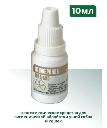 Top-Vet Roted Gold BIO Ush drops 10ml - Buy Online on GoSupps.com
