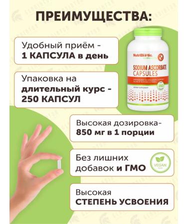 NutriBiotic Vitamin C 850 mg for immunity 250 capsules - Buy Online on GoSupps.com