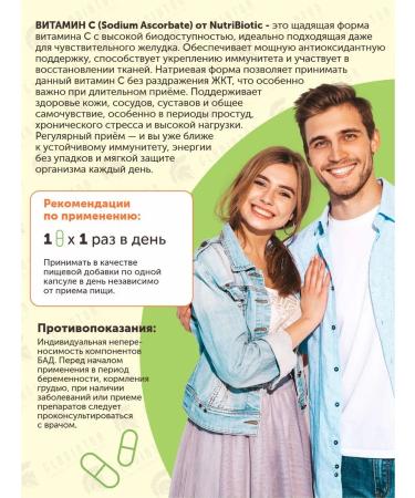 NutriBiotic Vitamin C 850 mg for immunity 250 capsules - Buy Online on GoSupps.com