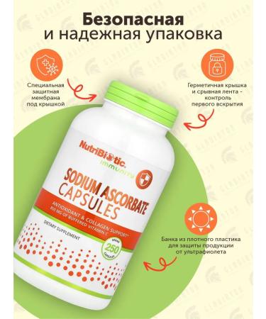 NutriBiotic Vitamin C 850 mg for immunity 250 capsules - Buy Online on GoSupps.com