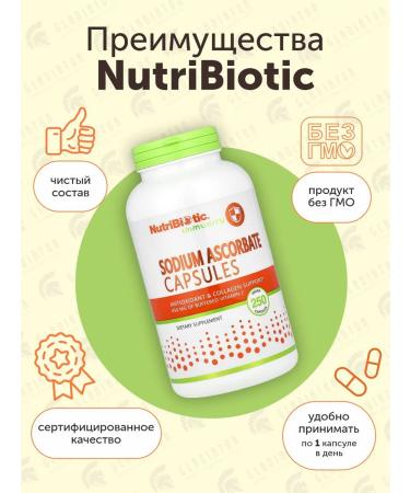 NutriBiotic Vitamin C 850 mg for immunity 250 capsules - Buy Online on GoSupps.com