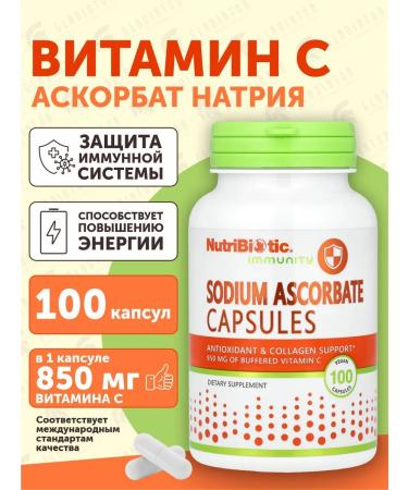 NutriBiotic Vitamin C 850 mg for immunity 100 capsules