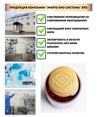 Energy Bio Systems Dietary supplement zinc Arginate 150 mg 60 capsules - Buy Online on GoSupps.com