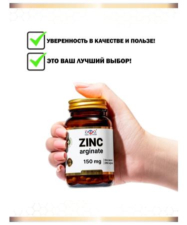 Energy Bio Systems Dietary supplement zinc Arginate 150 mg 60 capsules - Buy Online on GoSupps.com