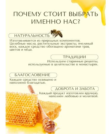 Monastery shop Cream mask from varicose veins 100ml - Buy Online on GoSupps.com