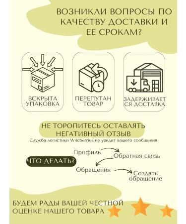 Monastery shop Cream mask from varicose veins 100ml - Buy Online on GoSupps.com