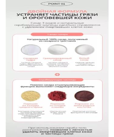Atomy Body scrub - Buy Online on GoSupps.com