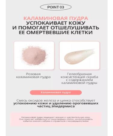 Atomy Body scrub - Buy Online on GoSupps.com