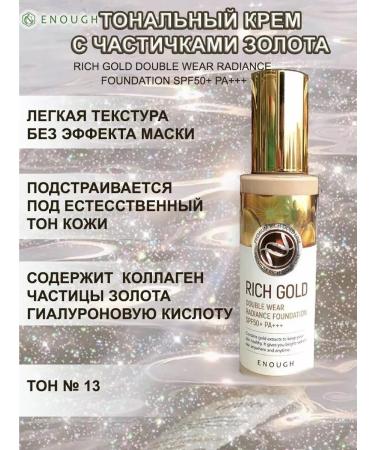 BEST SHOP Foundation - Buy Online on GoSupps.com