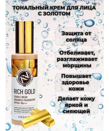 BEST SHOP Foundation - Buy Online on GoSupps.com